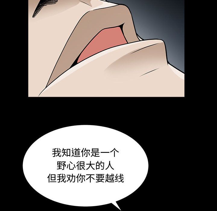 第14话 - 第31.jpg页