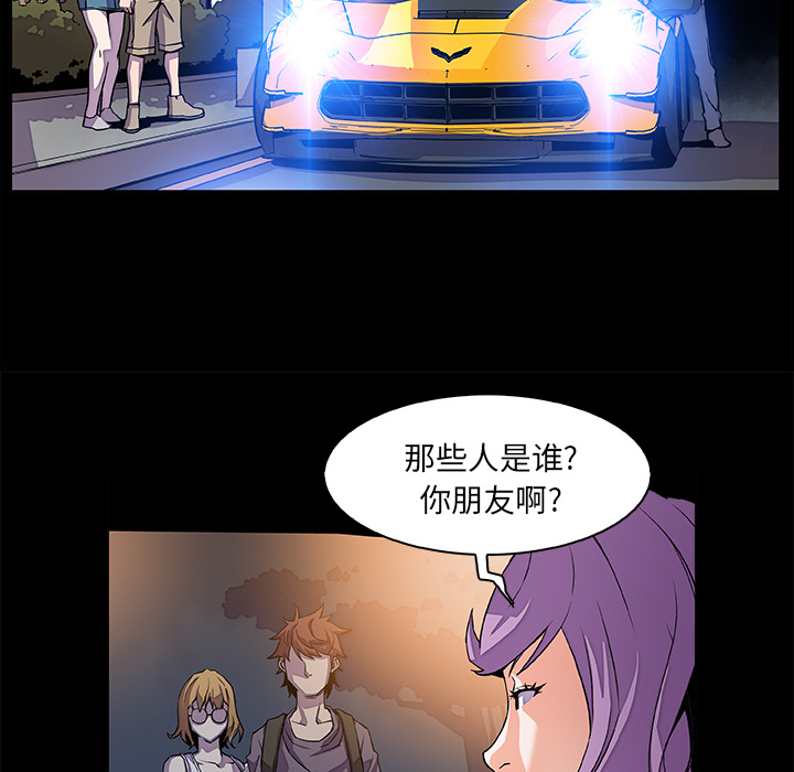 第25章 - 第65.jpg页