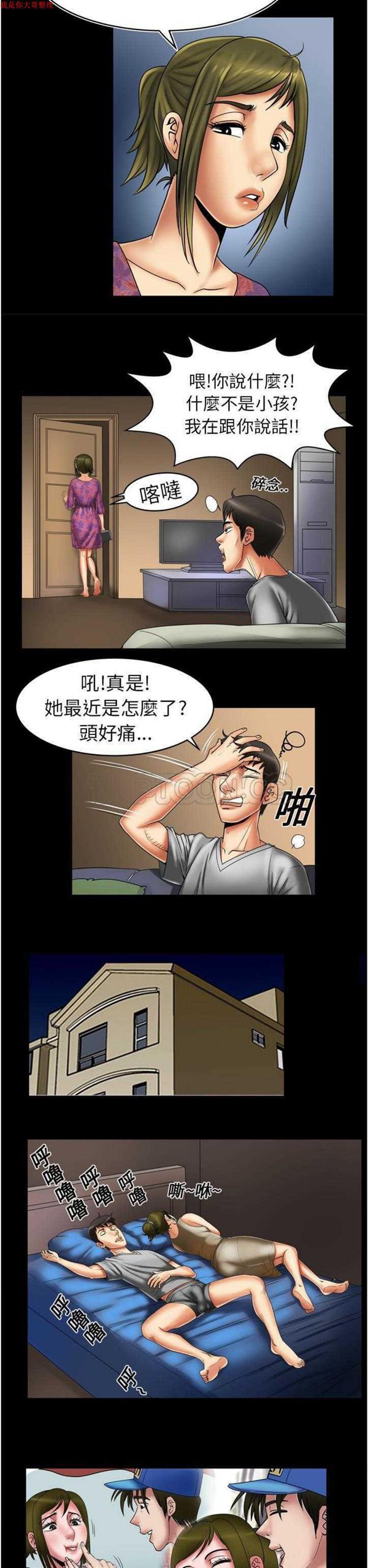 第8话 - 第9.jpg页