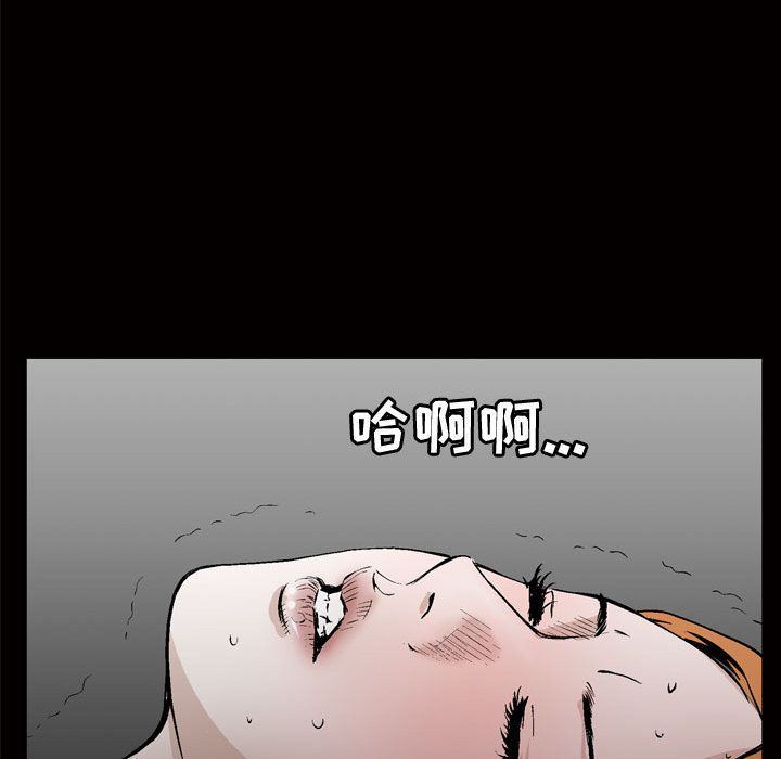 第8话 - 第53.jpg页
