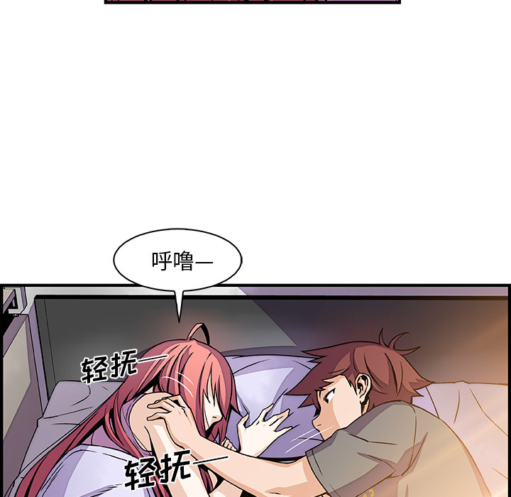 第26章 - 第39.jpg页