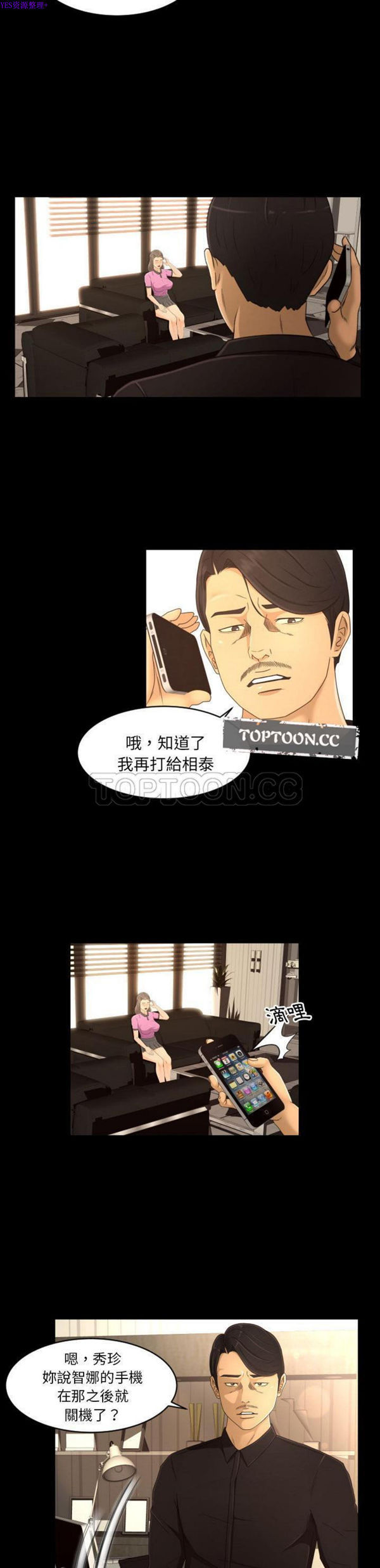 第18话 - 第9.jpg页