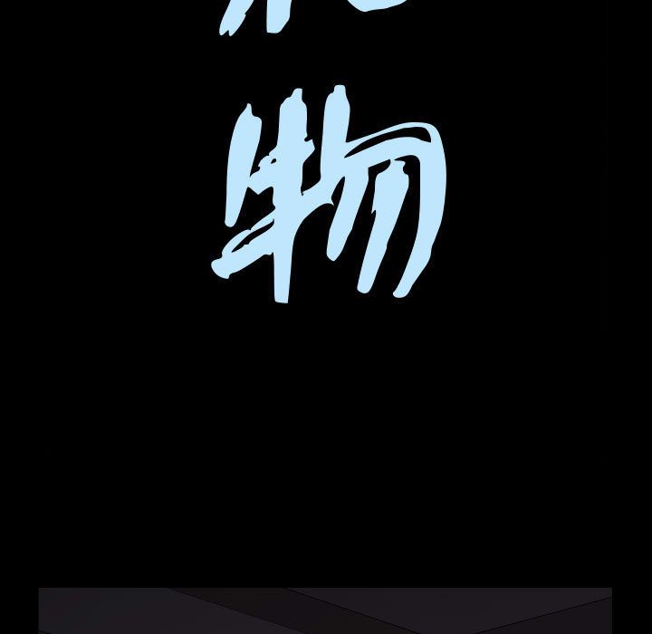 第12话 - 第9.jpg页