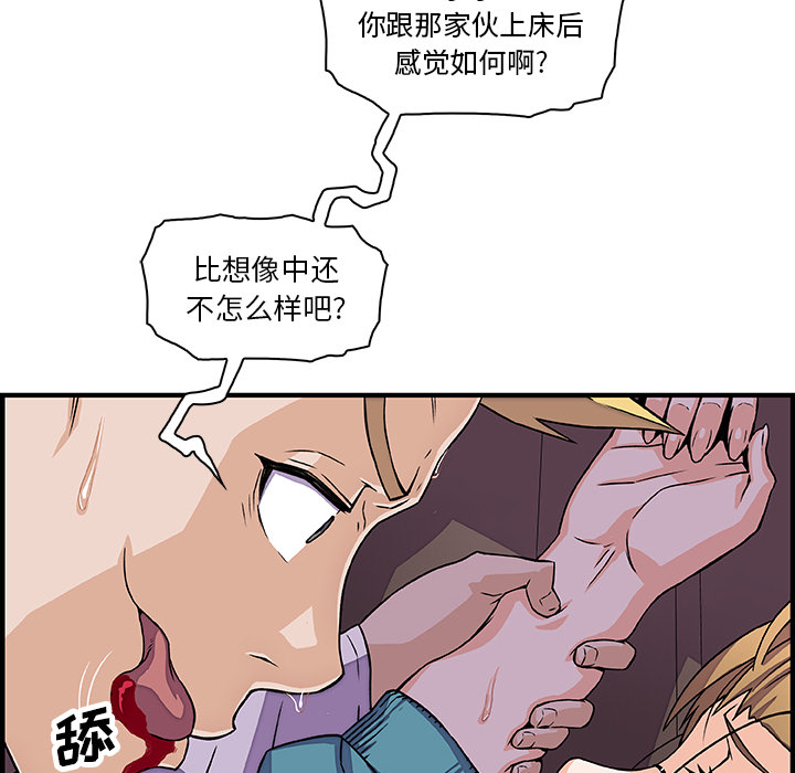 第17章 - 第23.jpg页