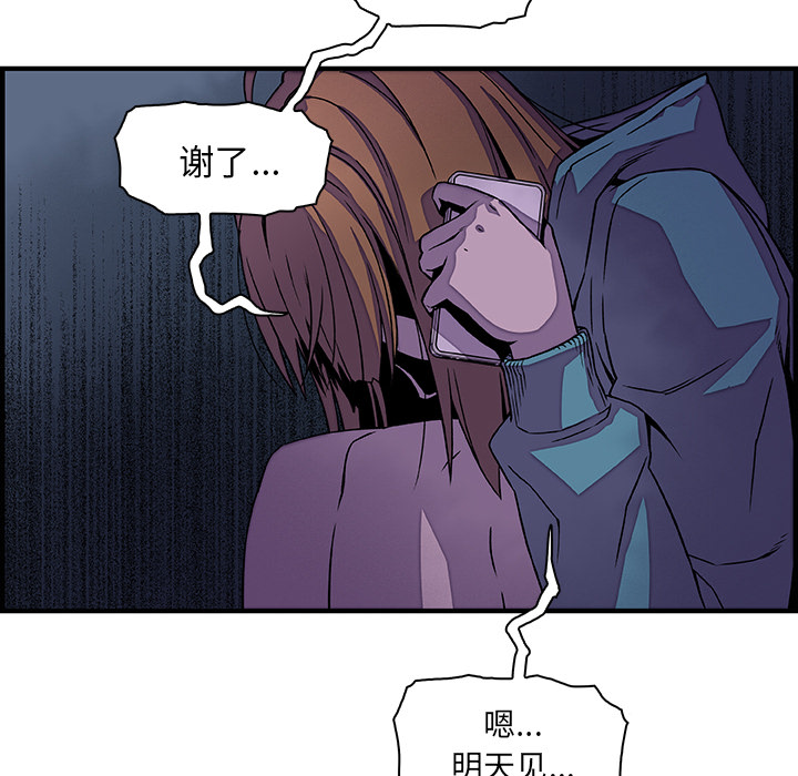 第17章 - 第70.jpg页
