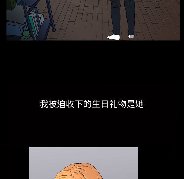 第3话 - 第20.jpg页