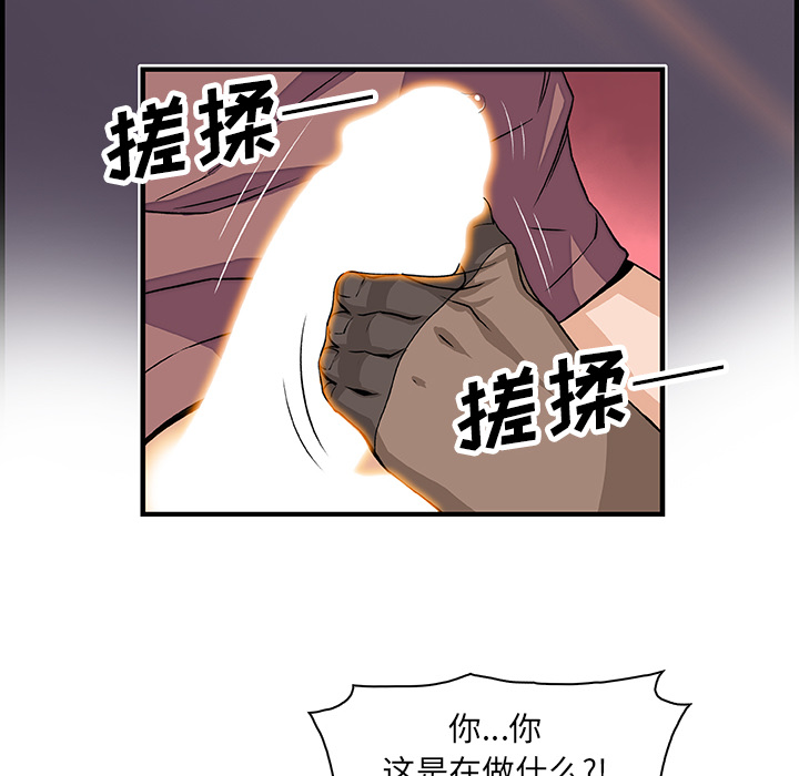 第18章 - 第65.jpg页