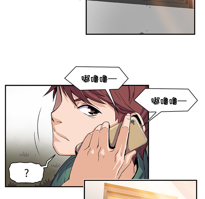 第5章 - 第49.jpg页