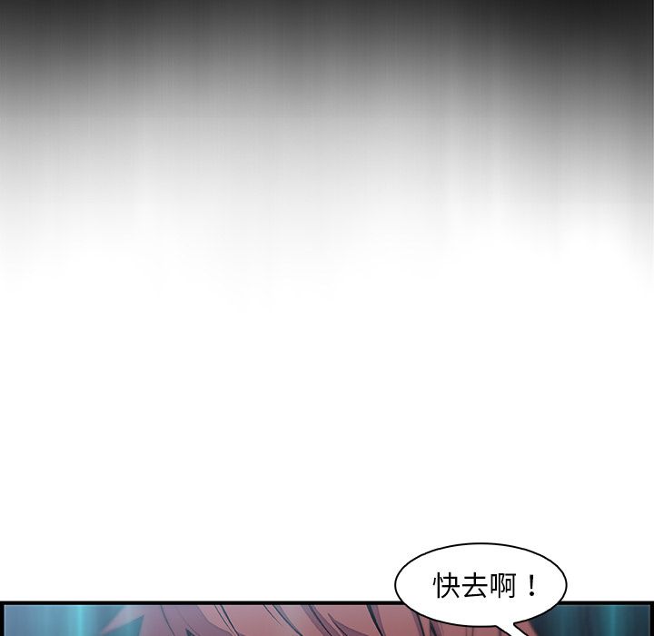 第52话 - 第12.jpg页