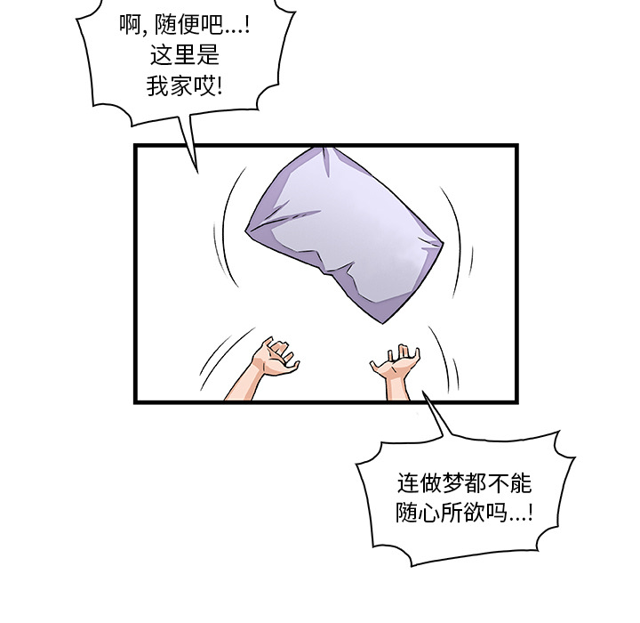 第9章 - 第60.jpg页