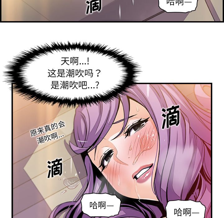 第45章 - 第62.jpg页