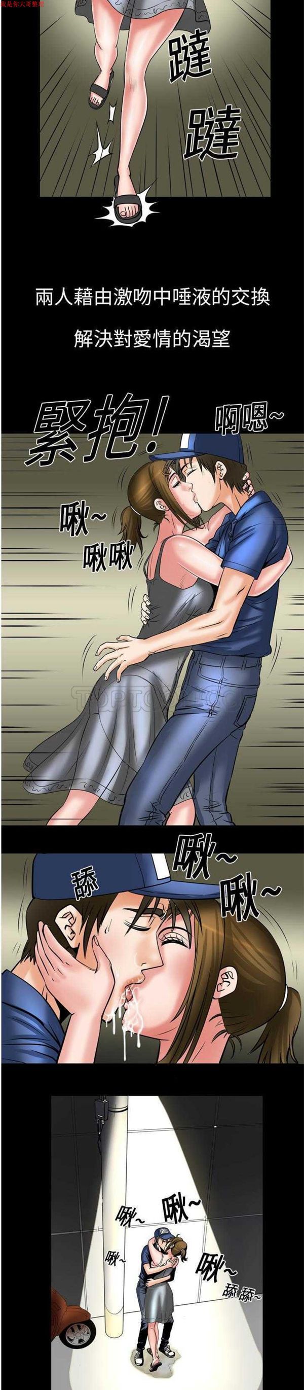 第5话 - 第9.jpg页