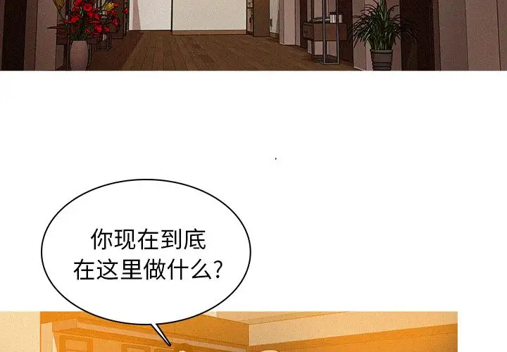 第5章 - 第2.jpg页