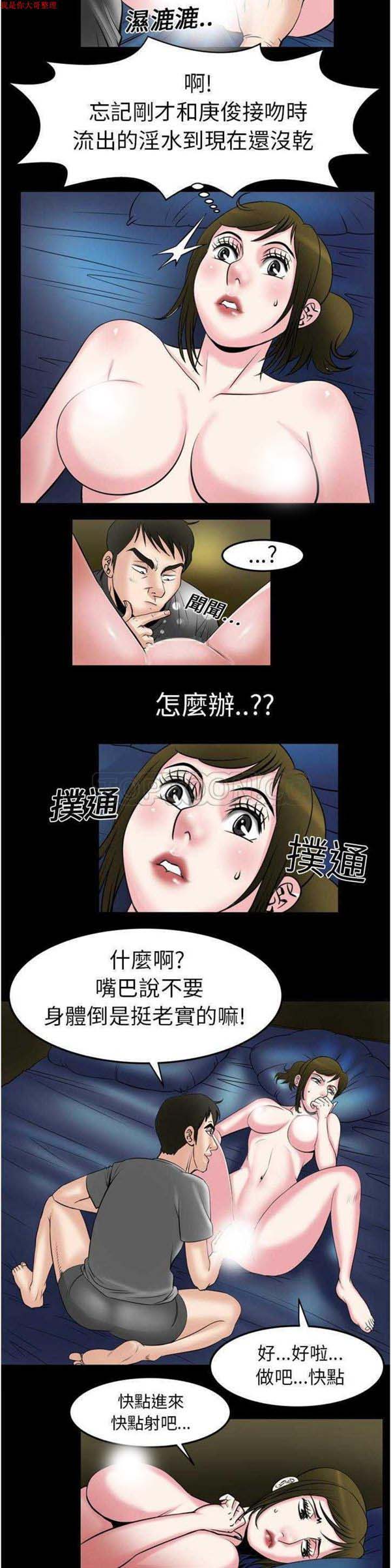 第6话 - 第9.jpg页