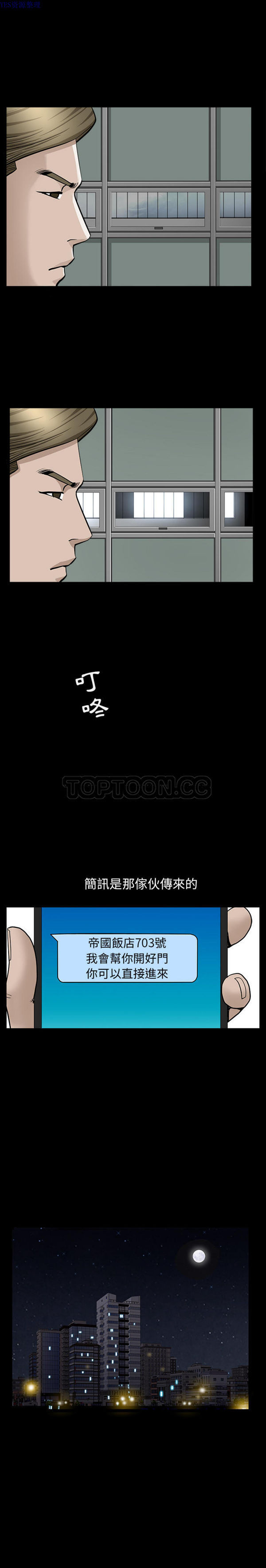 第11话 - 第9.jpg页