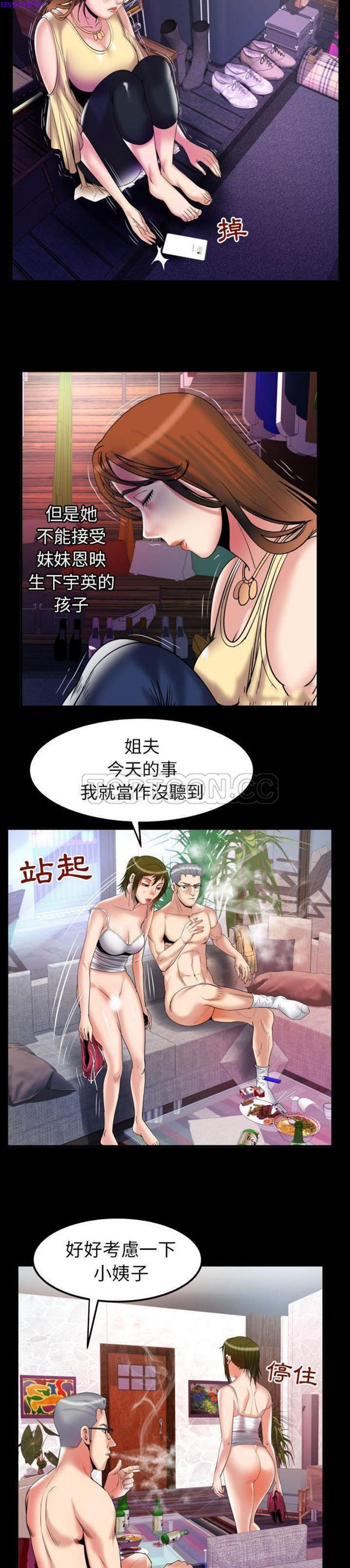 第78话 - 第9.jpg页