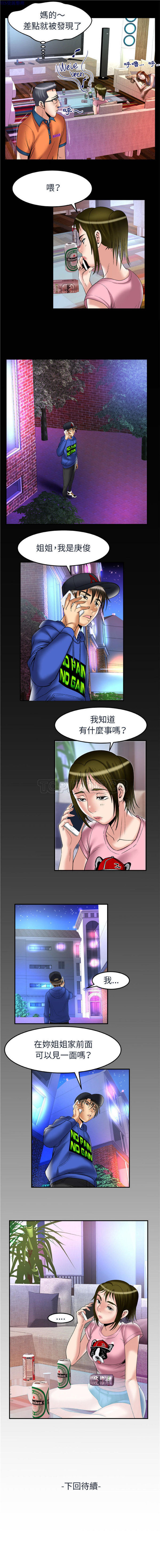 第66话 - 第9.jpg页