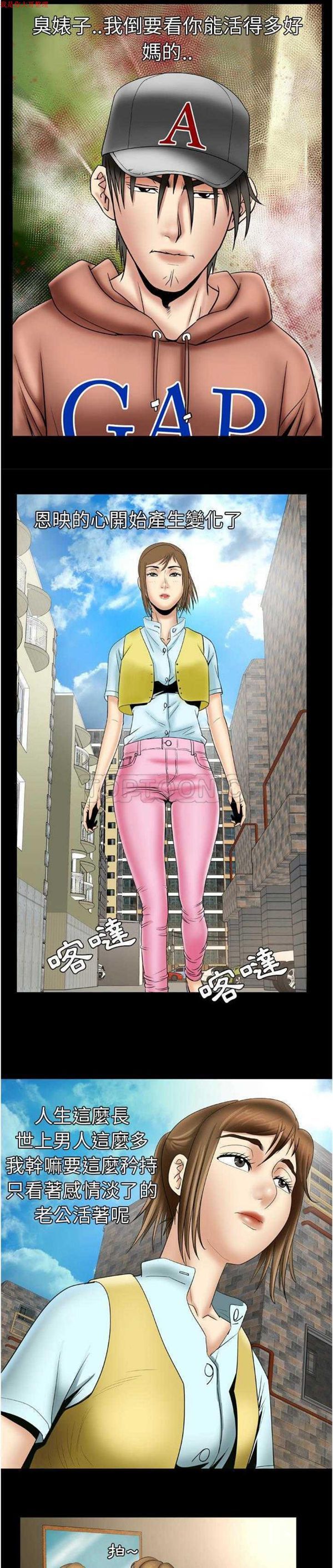 第21话 - 第9.jpg页
