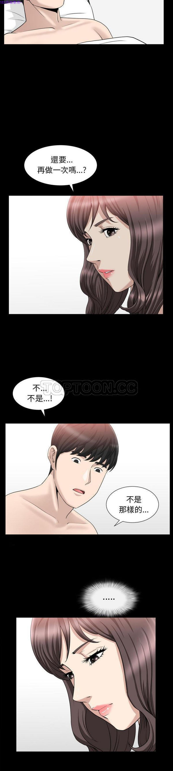 第20话 - 第9.jpg页