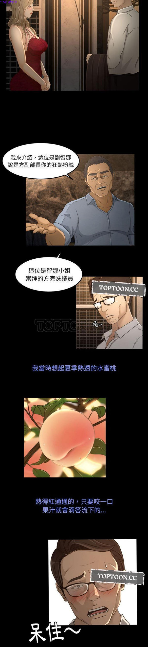 第15话 - 第9.jpg页