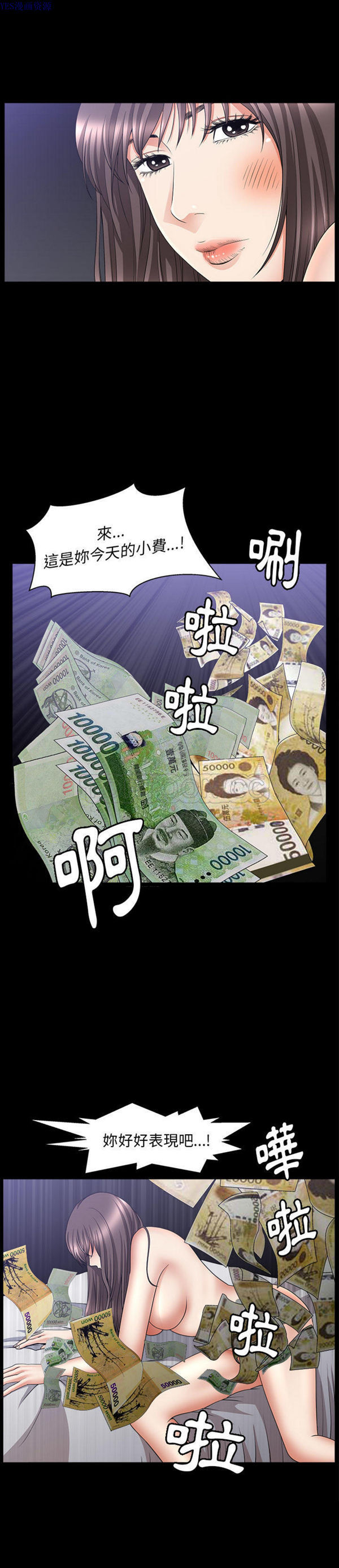 第7话 - 第9.jpg页