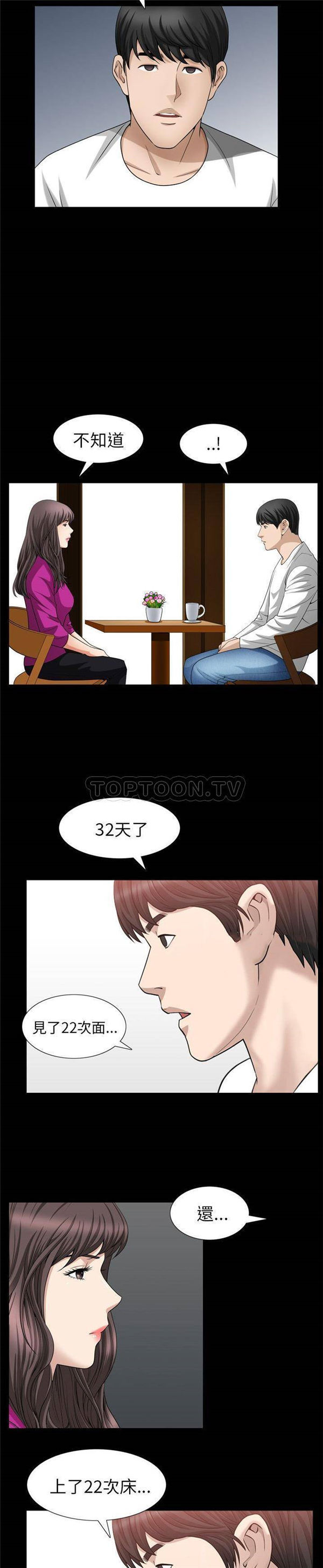 第27话 - 第9.jpg页
