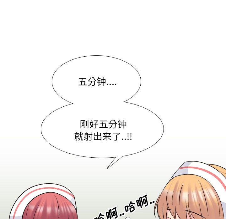 第39话 - 第71.jpg页