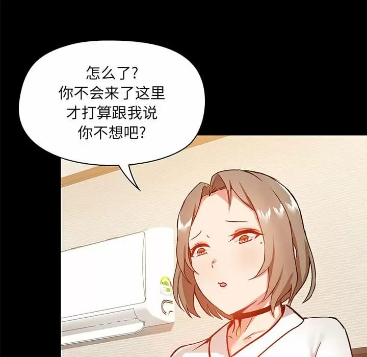 第21話 - 第122.jpg页