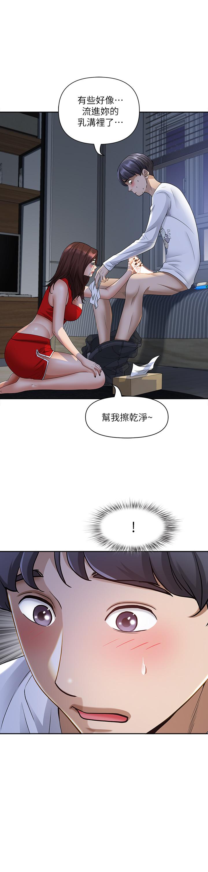 第10話-連乳溝都沾滿精液 - 第37.jpg页