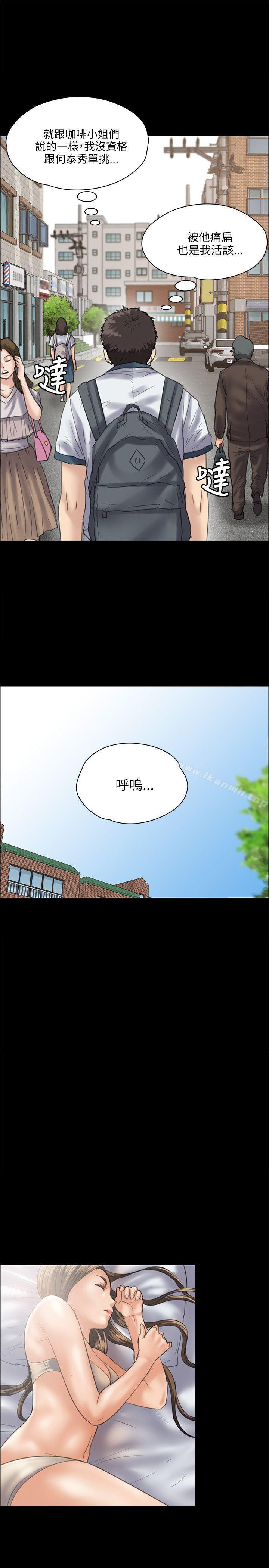 第34話 - 第25.jpg页