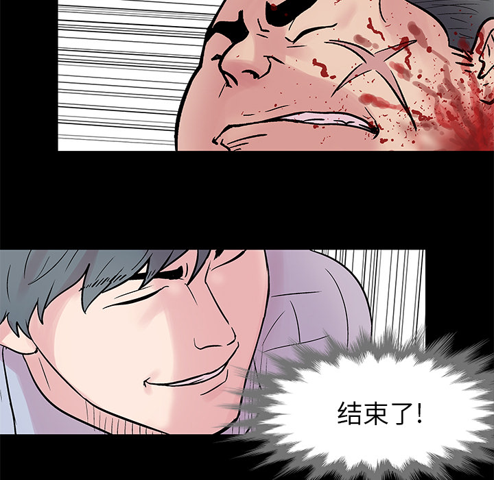 第25话 - 第33.jpg页
