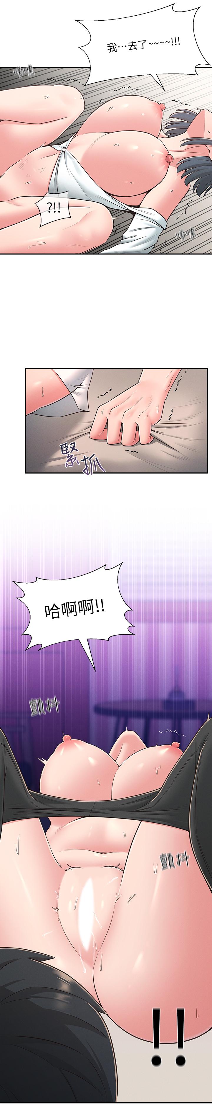 第24话-为了满足世娜的大胆体位 - 第30.jpg页
