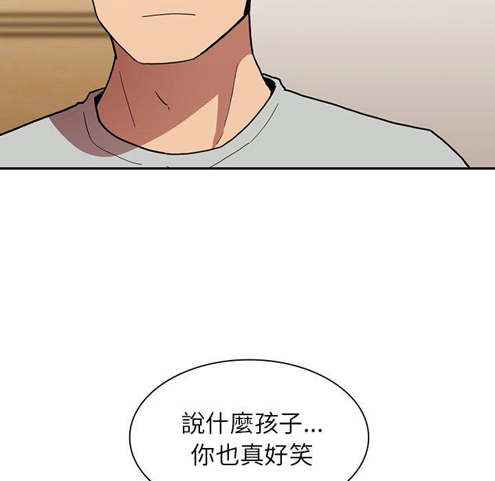 第39话 - 第73.jpg页