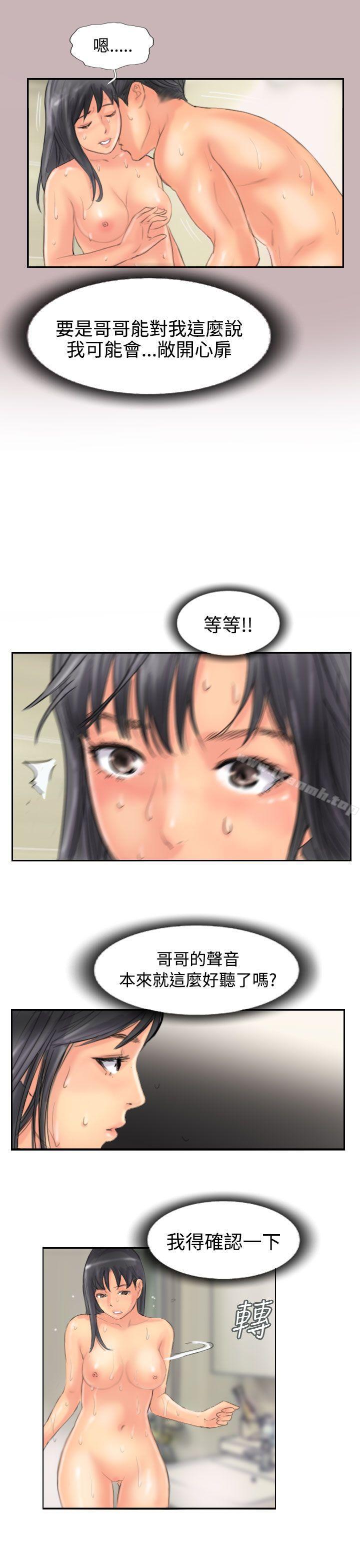第47话 - 第11.jpg页