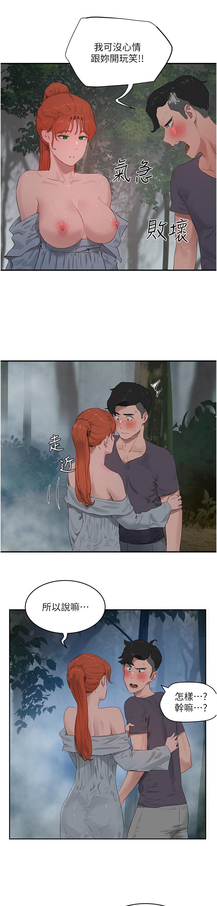 第36话-被扒光的少女們 - 第9.jpg页