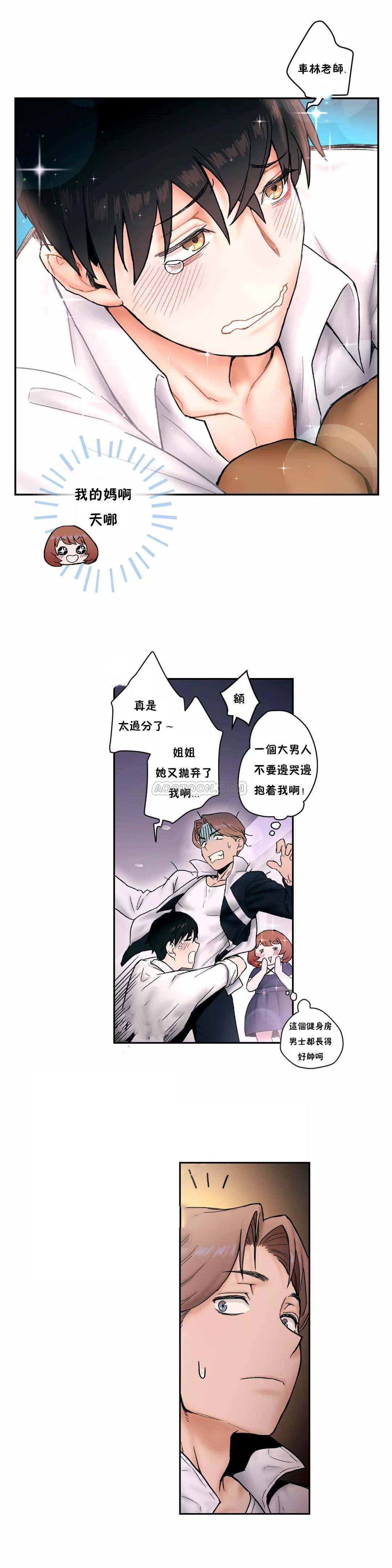 第5話 - 第22.jpg页