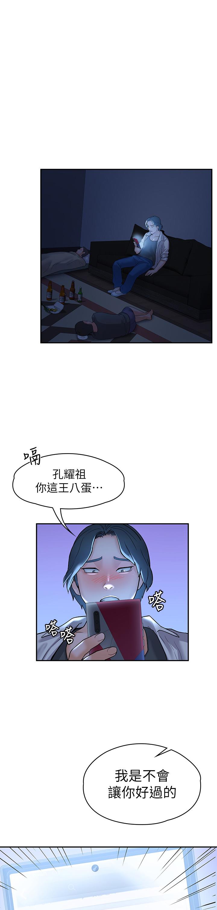 第78話-盡情的射在我體內吧 - 第1.jpg页