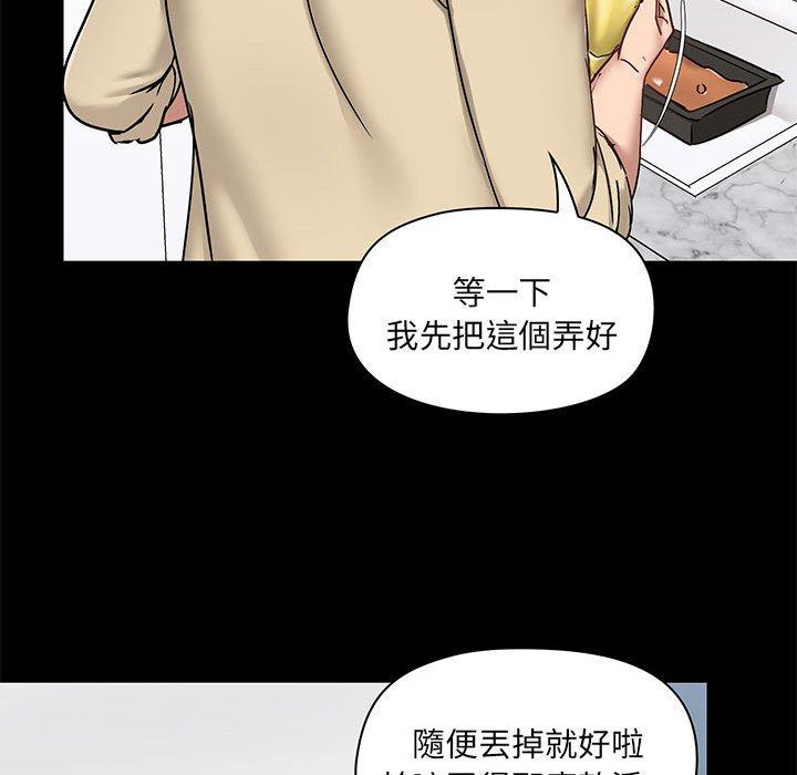 第25話 - 第100.jpg页