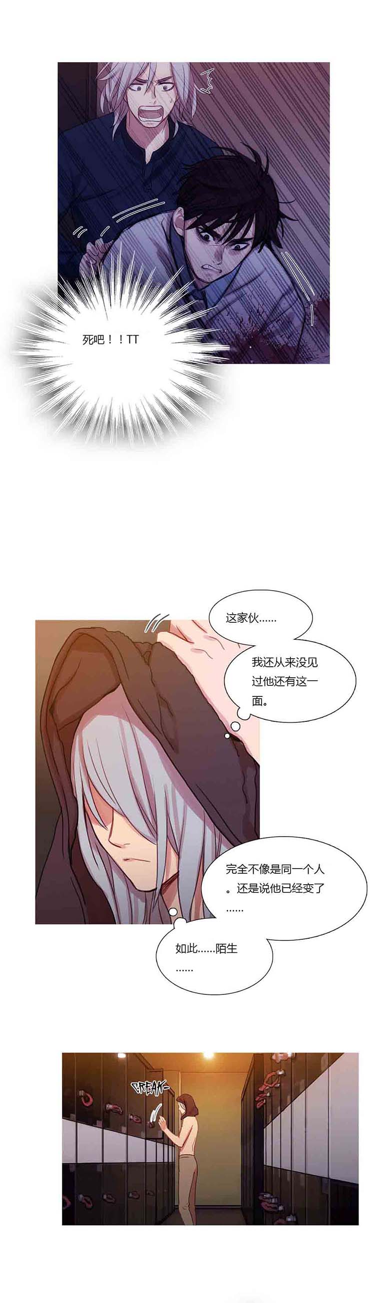 第 19 话 - 第7.jpg页