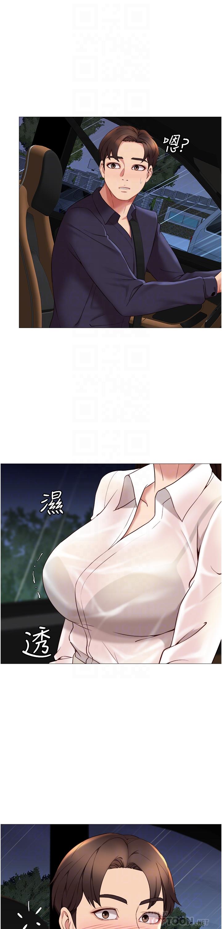 第10話-叔叔，我可以脫絲襪嗎 - 第12.jpg页