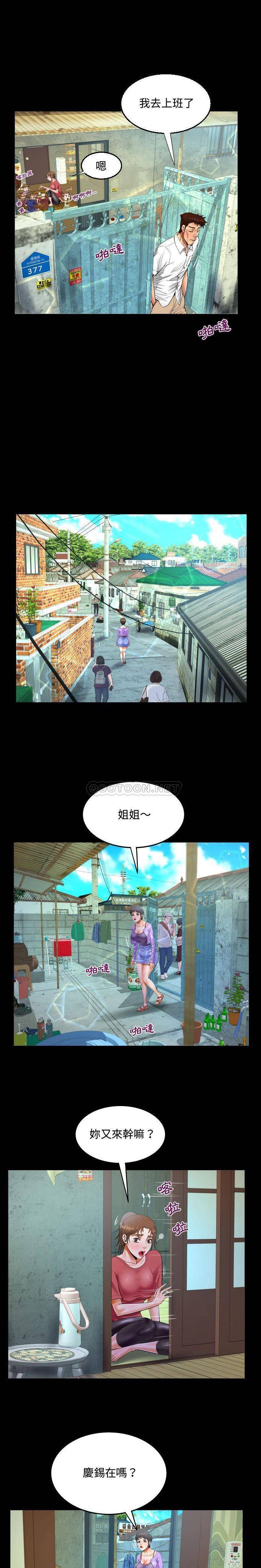 第15話 - 第9.jpg页
