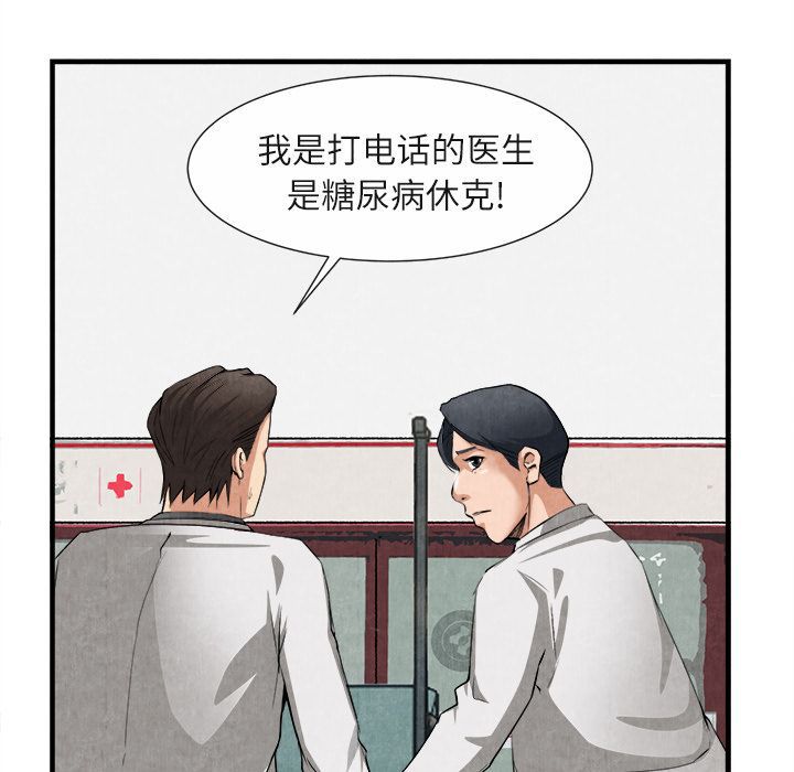第 23 话 - 第42.jpg页