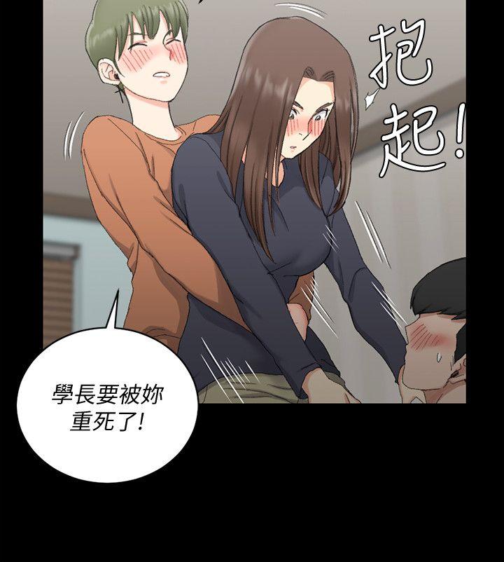 第58話-我今晚一定要! - 第19.jpg页