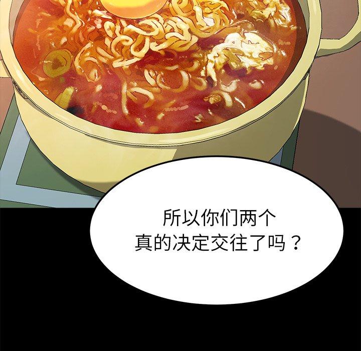 第60话 - 第25.jpg页