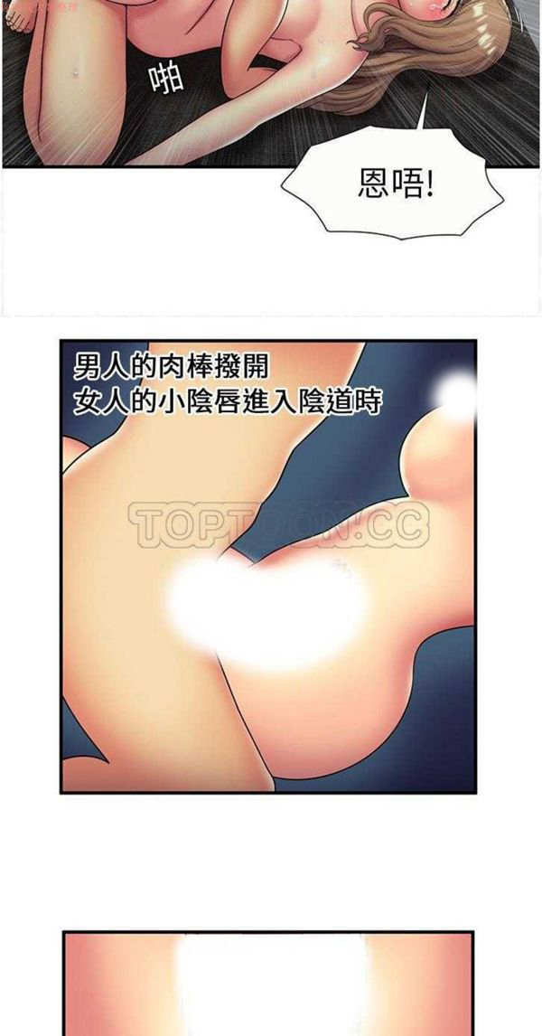 第 24 话 - 第9.jpg页