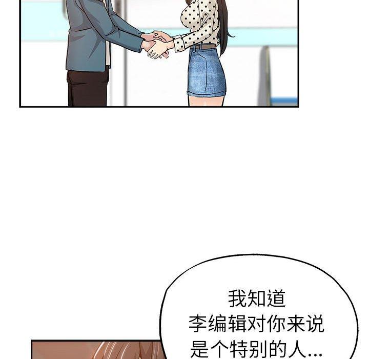 第 33 话 - 第89.jpg页