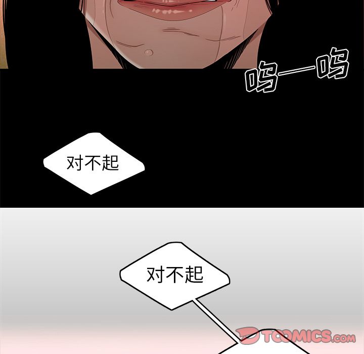 第 12 话 - 第63.jpg页