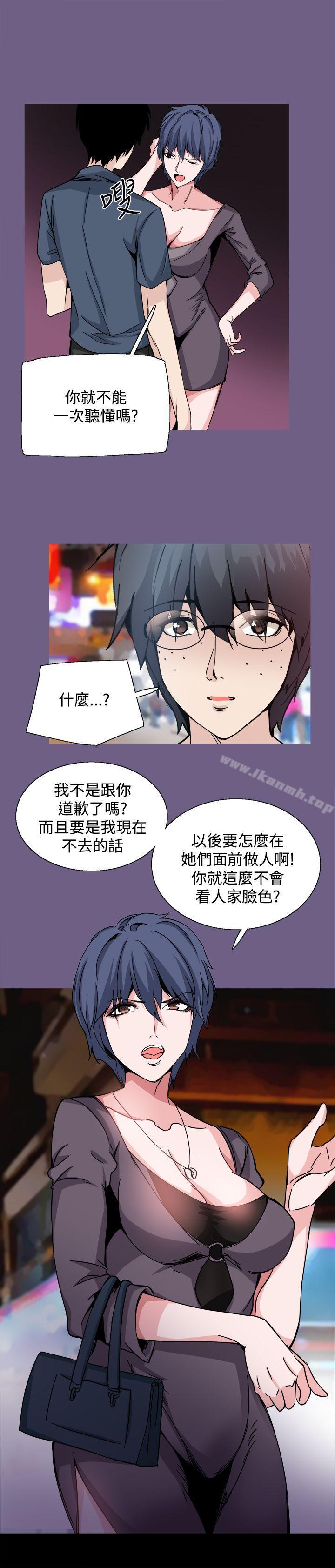 第20話 - 第15.jpg页