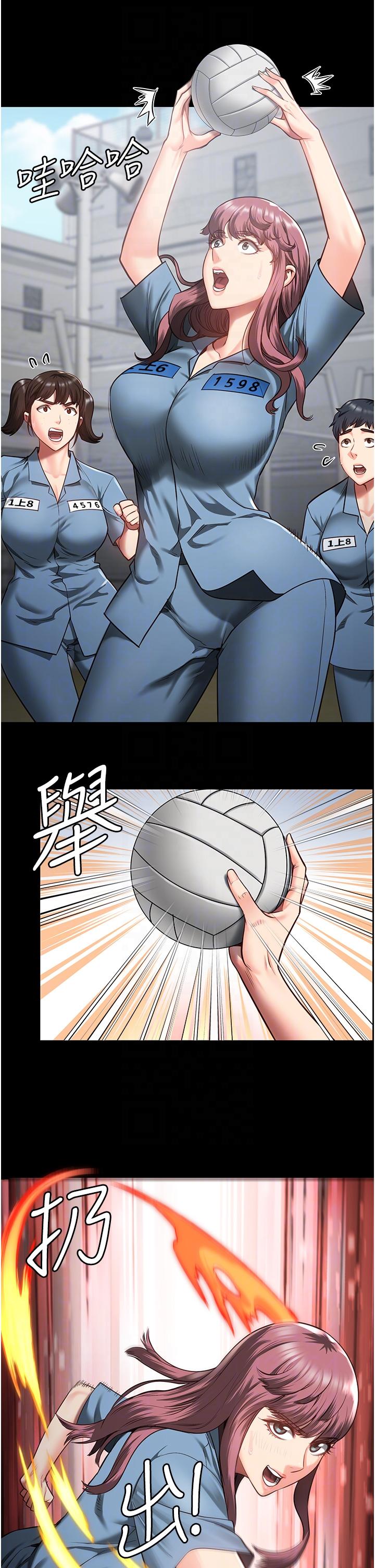 第15话-想再吃一次棒棒♥ - 第28.jpg页