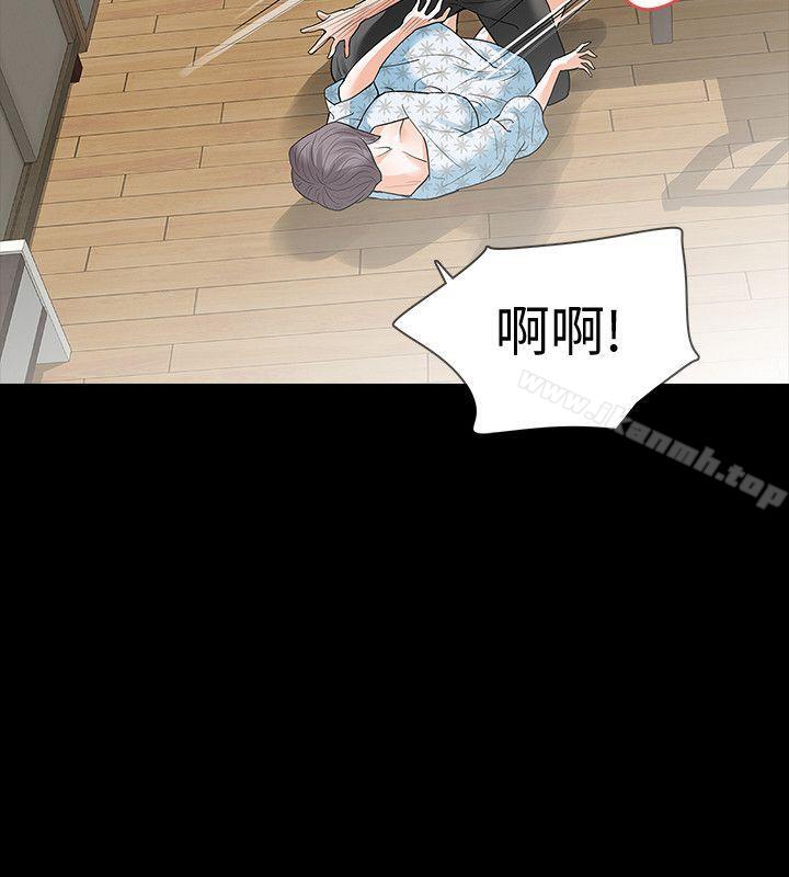 第19话-我现在就要吃了妳! - 第10.jpg页